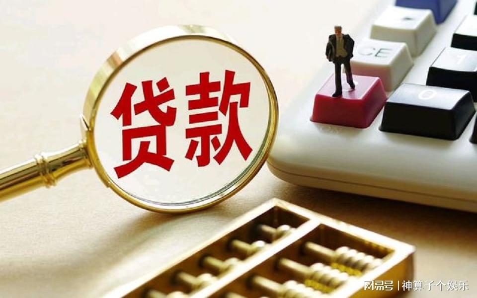 北京当天借款